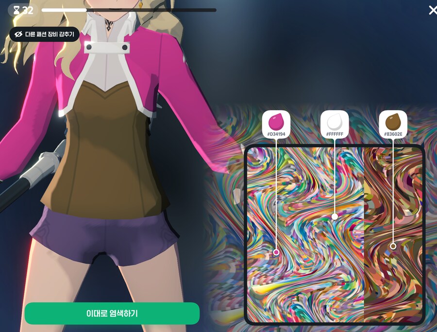 마비m) 골든튤립 볼레로 염색 특_1.png