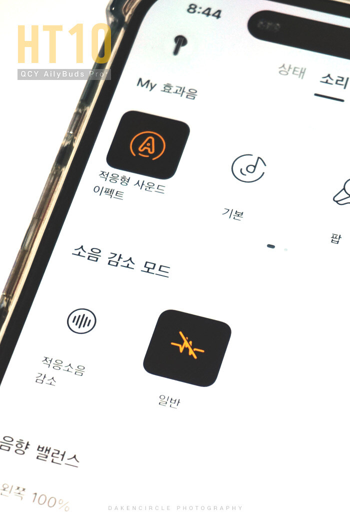 QCY HT10 에일리버즈 프로+_11.jpg