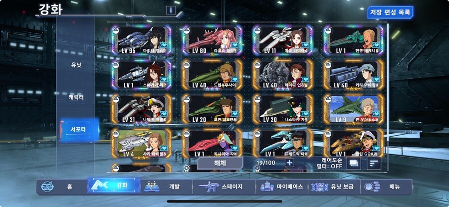 다음 이벤트는 무엇이 나올까요_2.jpg