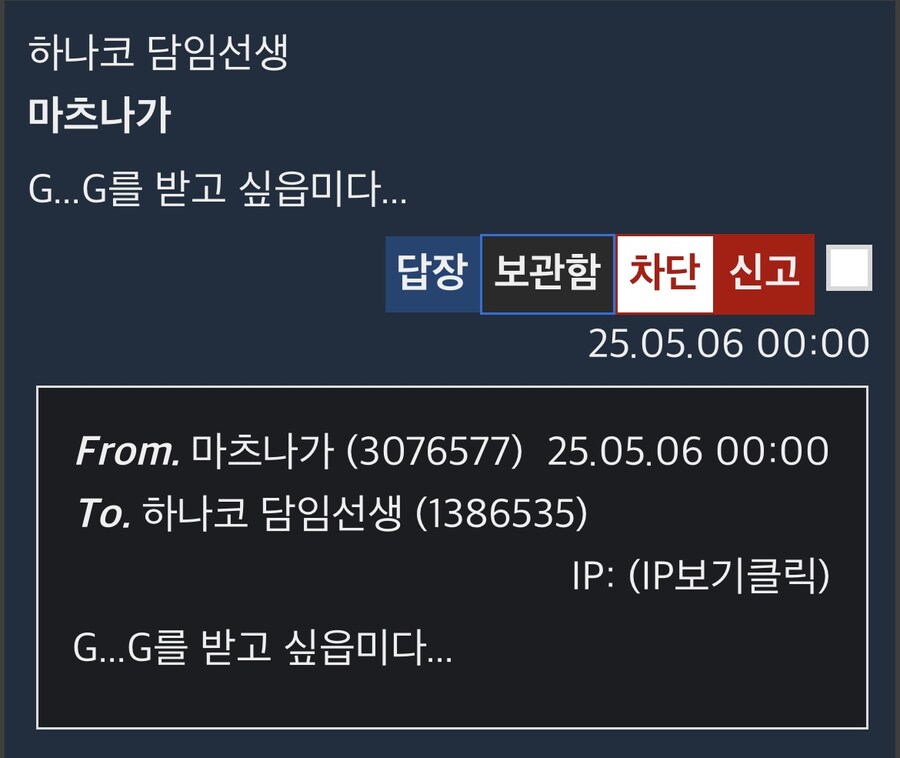 피규어 나눔) 당첨자 발표_7.jpg