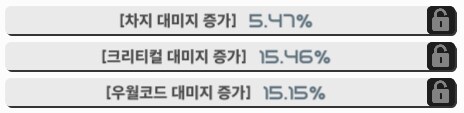 니케)헬름 오버로드 이렇게 됐는데_4.png