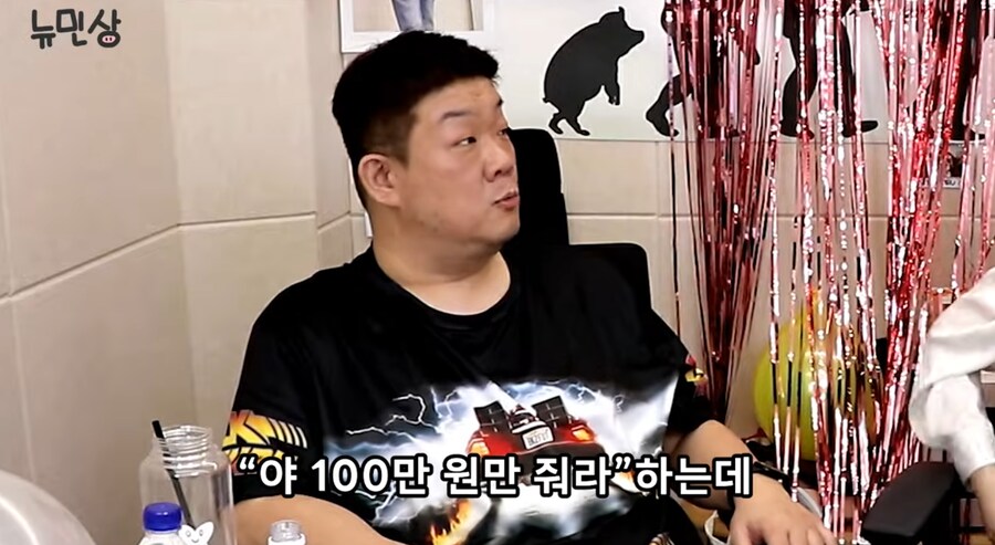 로또 당첨된걸 말하면 안되는 이유_10.png
