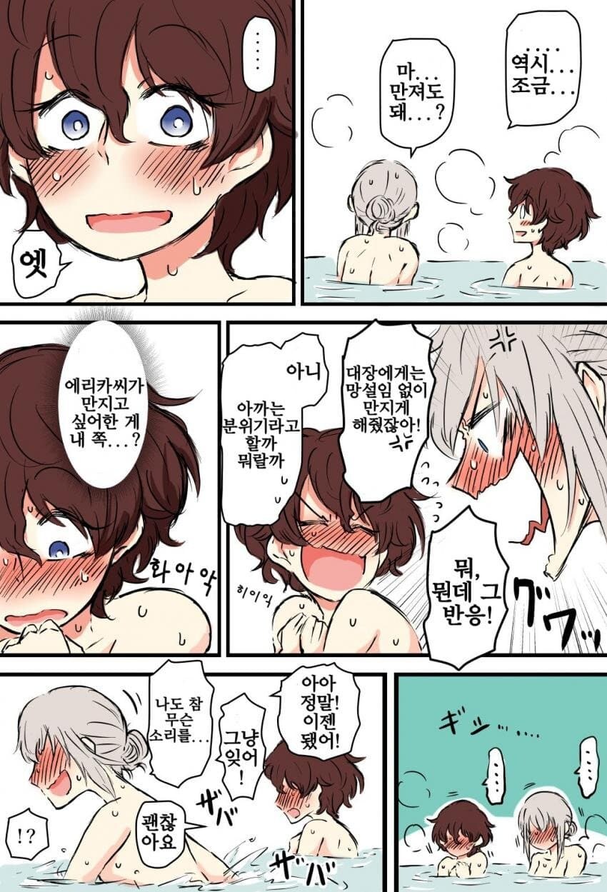 걸판)여탕에서 흔히 있는 일(?)_3.jpg