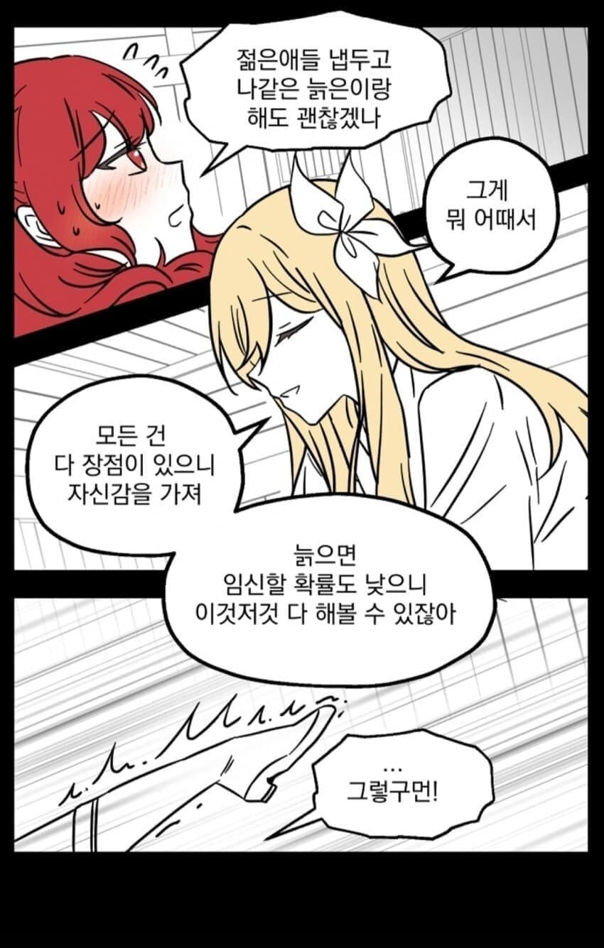 티시페)쉰밥 잘 먹어_2.jpg
