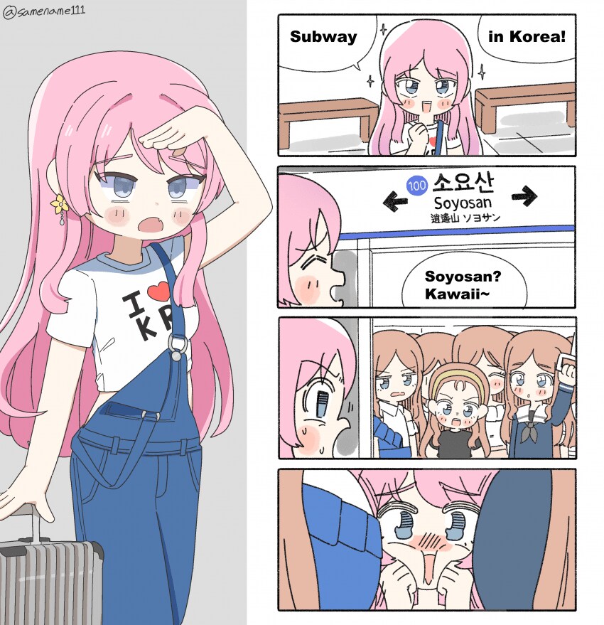뱅드림)소요상열차_1.png