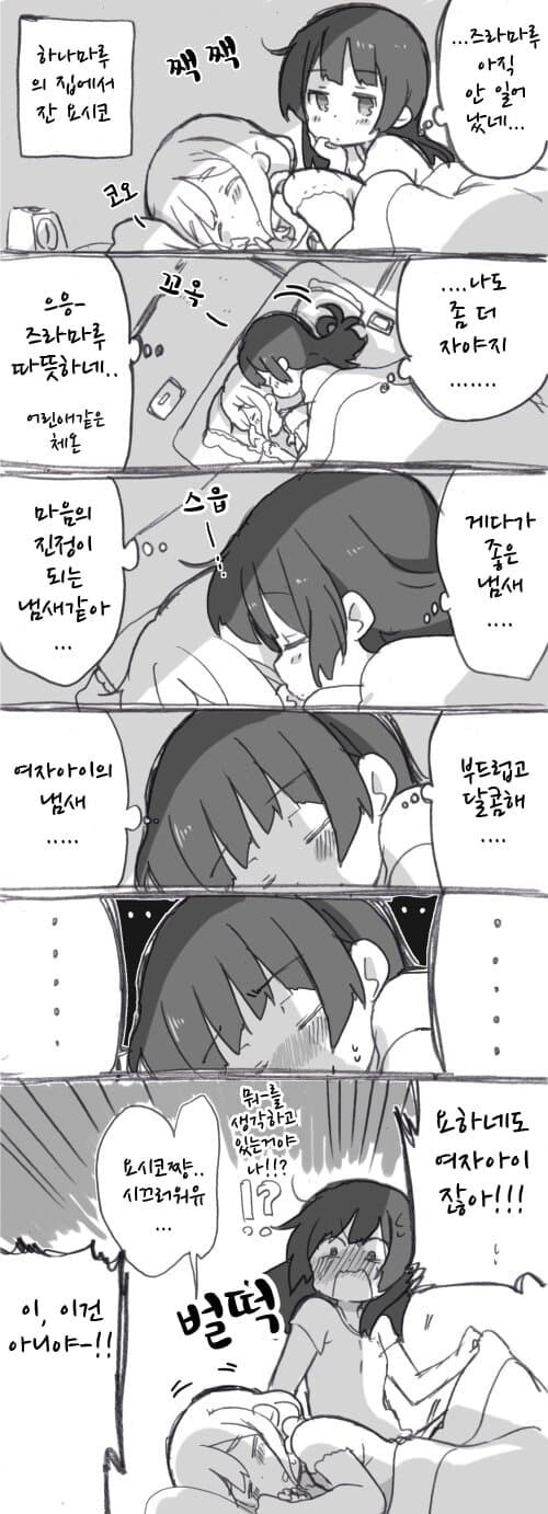 럽라)요하네x즈라마루_1.jpg