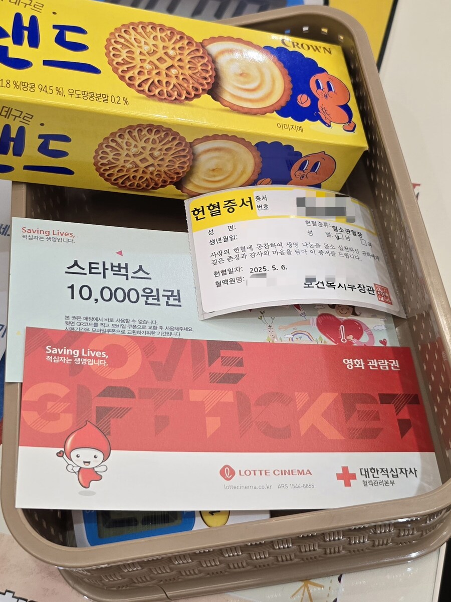 헌혈) 오늘도 피주머니_2.jpg