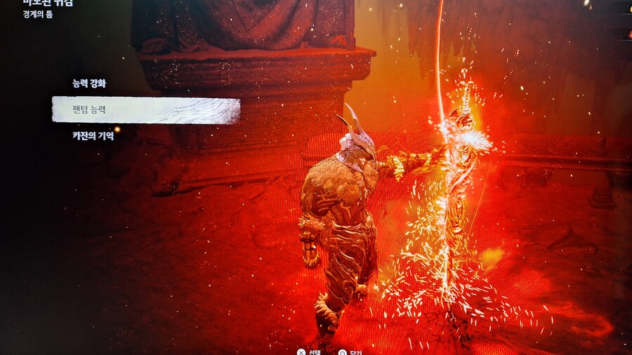 팬텀 능력 ~~이건 뭔가요?_1.jpg