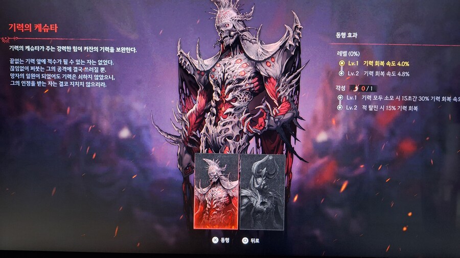 팬텀 능력 ~~이건 뭔가요?_2.jpg