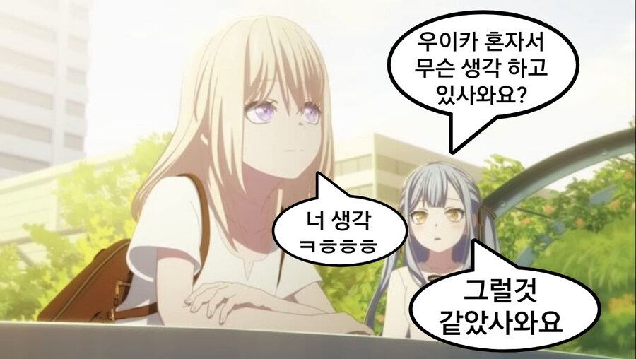 뱅드림)골댕이_1.jpg