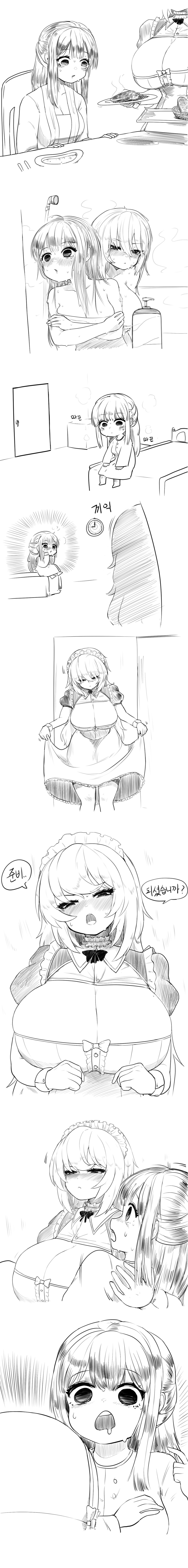 우땨땨이_1.png