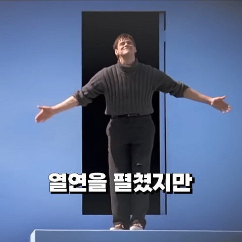 본인 역대급 연기가 수상후보에도 못올라 빡친 짐캐리_2.jpg