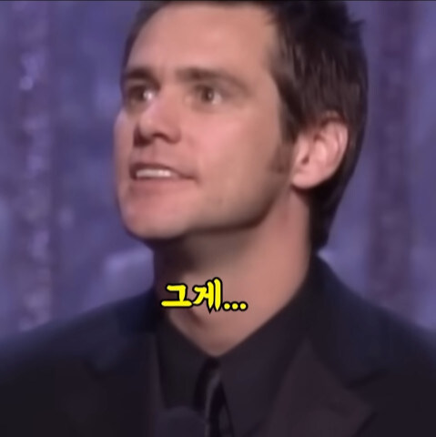 본인 역대급 연기가 수상후보에도 못올라 빡친 짐캐리_9.jpg