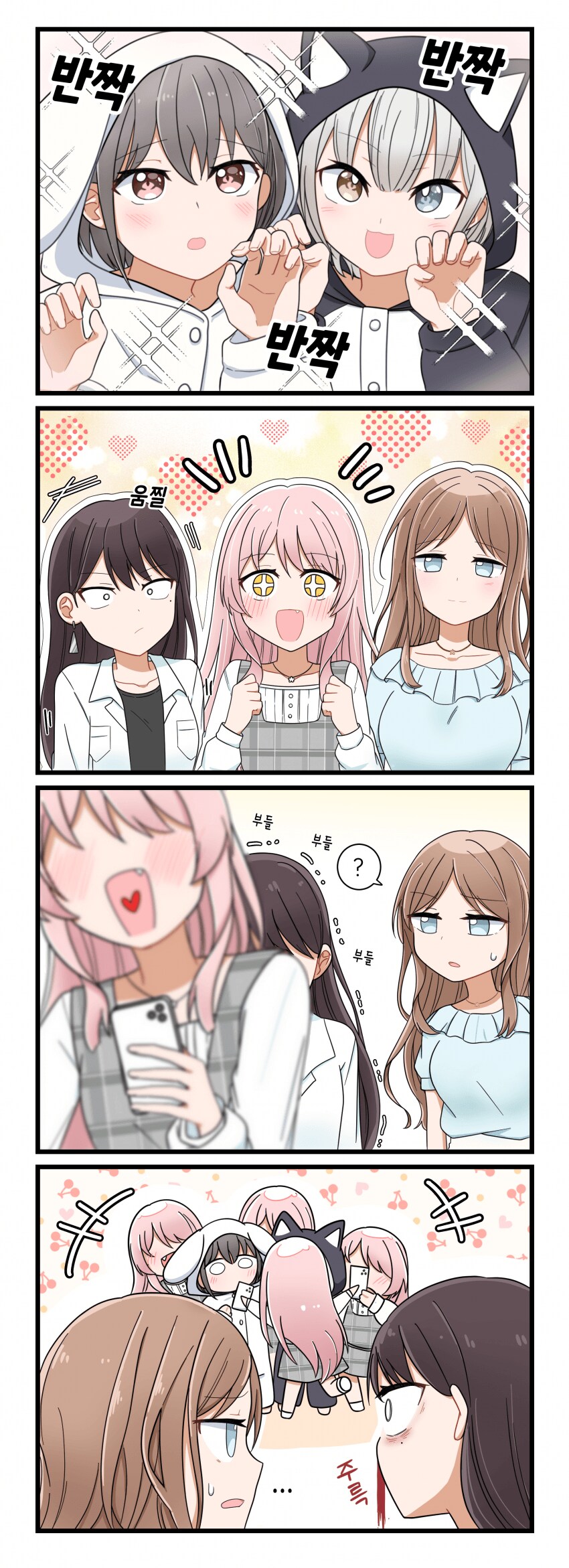 뱅드림)코피나는 타황_1.png