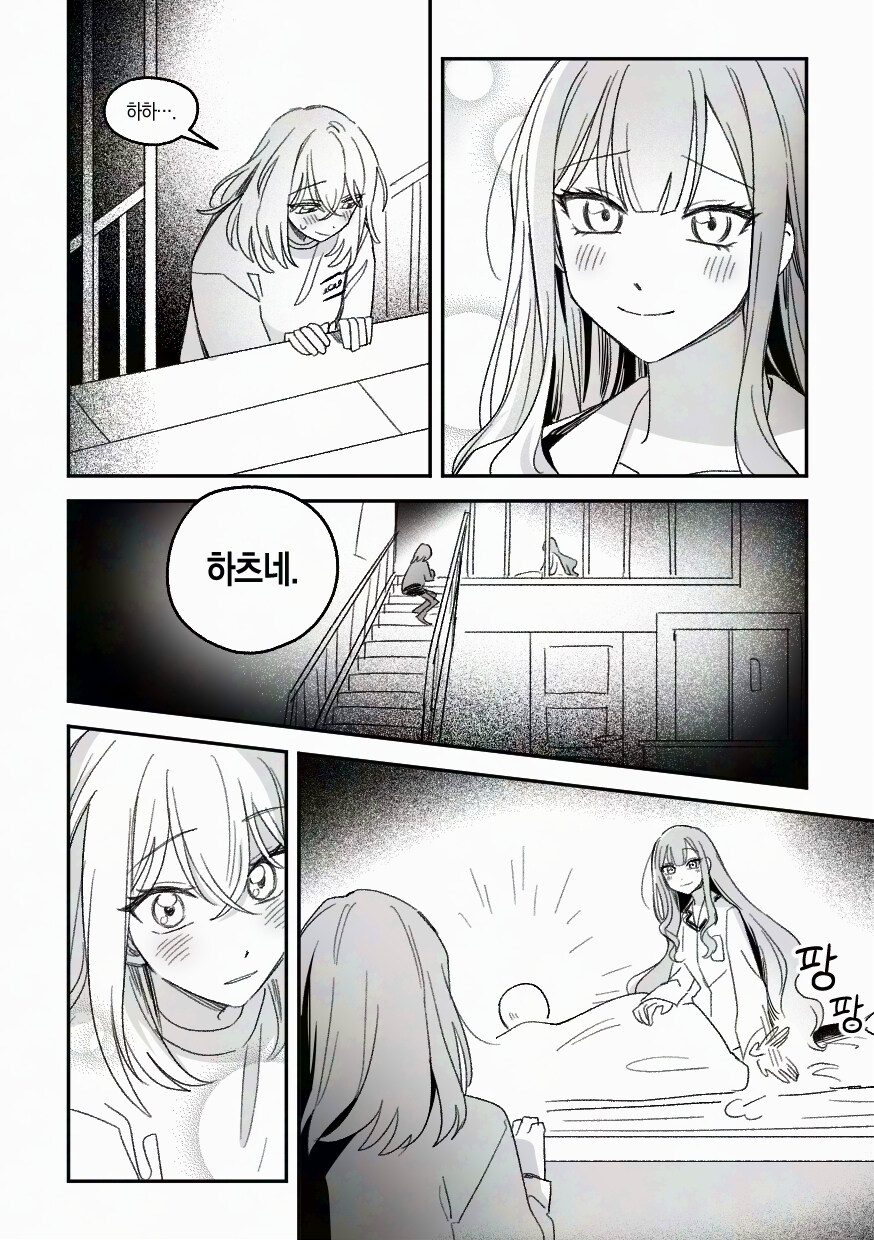 뱅드림)법대로 하는 만화_5.jpg