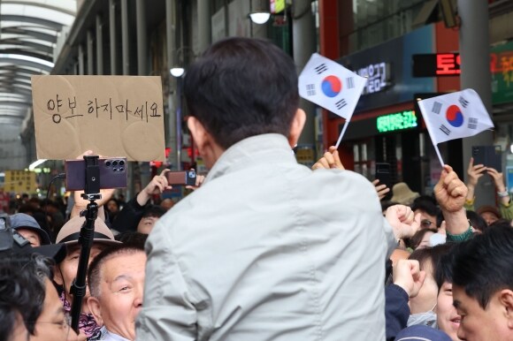 김문수 지방유세중 본 팻말.jpg_1.jpg