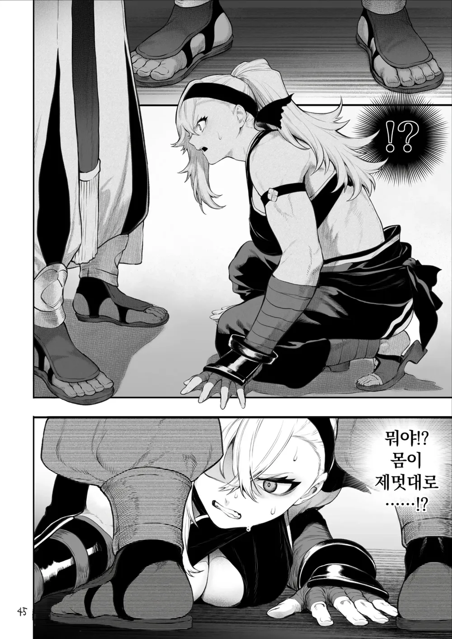 떡정 조교를 너무 신봉한 남자_8.webp