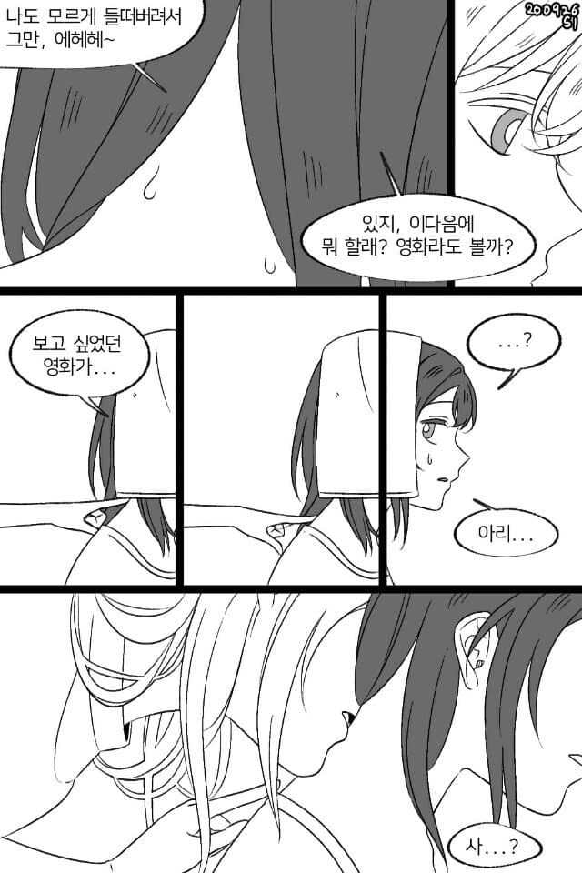 뱅드림)아리사는 변태야..._2.jpg