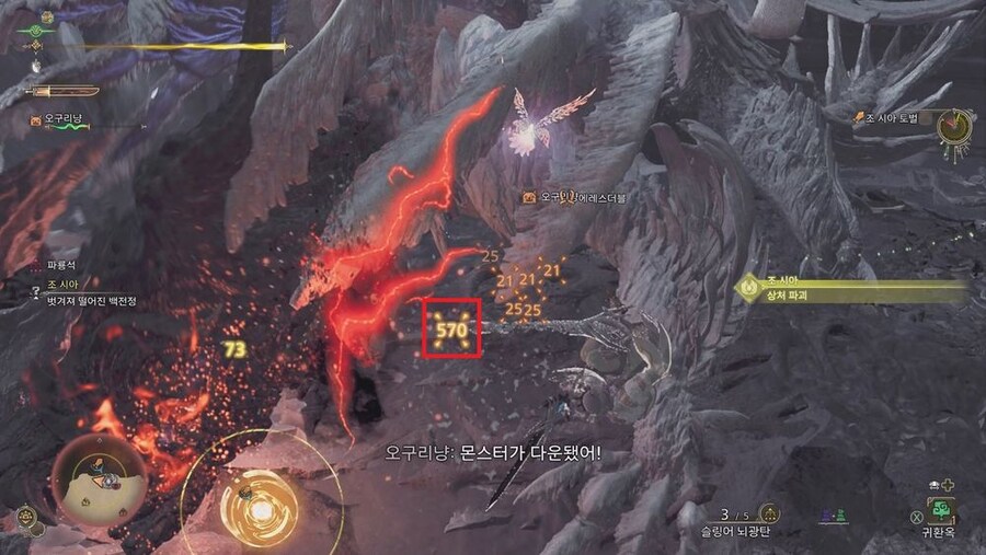 -슬기로운 와일즈 수렵생활 - 21 - 조시아 수렵 가이드_7.jpg