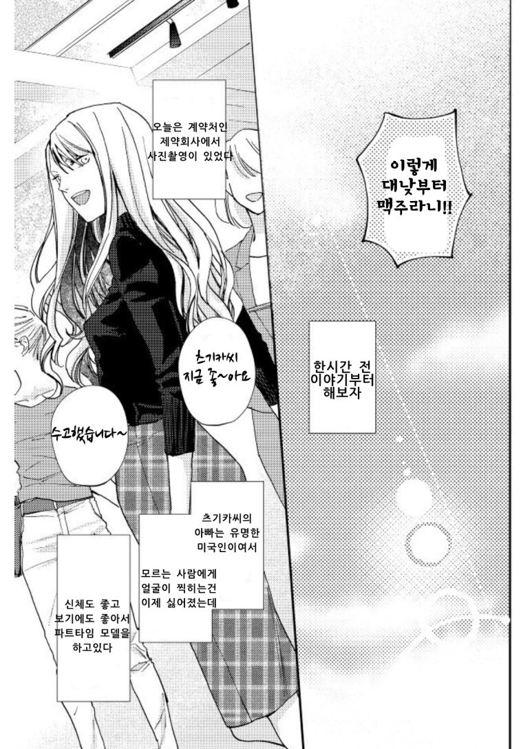 논알콜_6.jpg