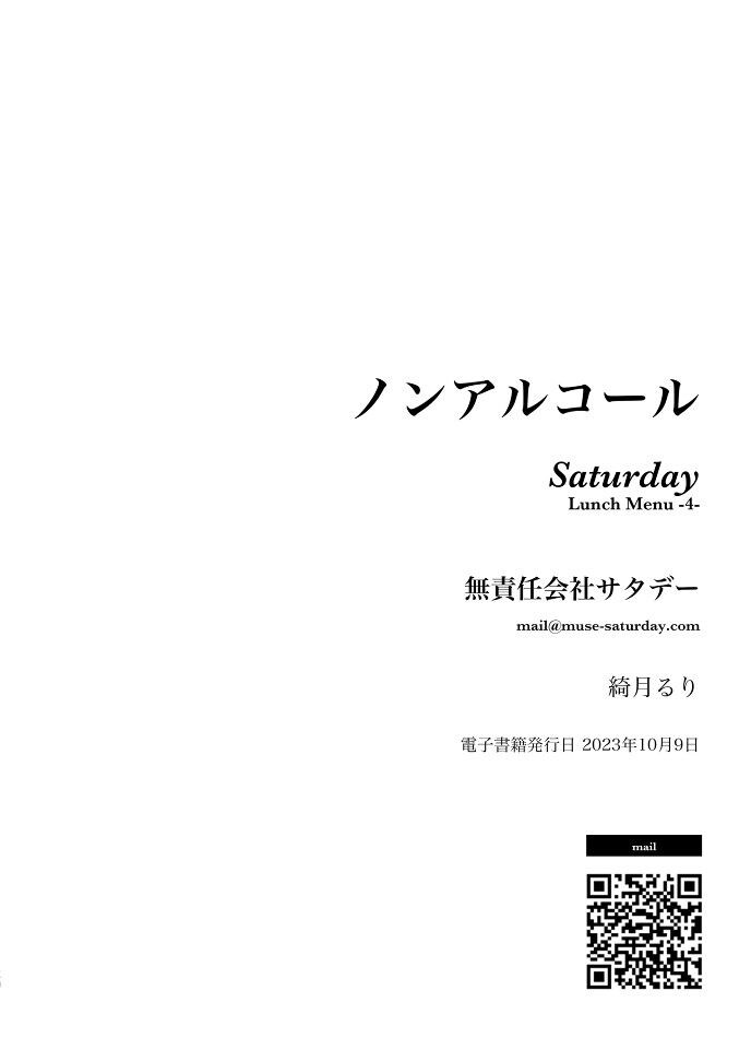 논알콜_36.jpg