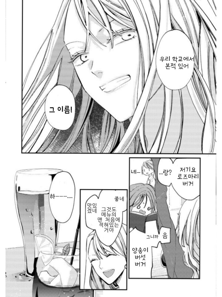 논알콜_17.jpg