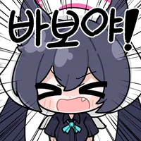 블루아카) 결혼 가능?_2.webp