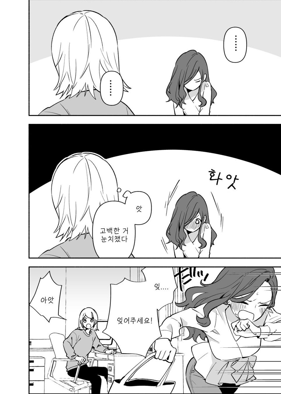만화가VS편집자_6.jpg