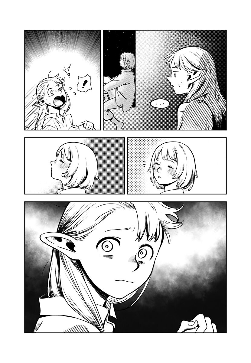 파르실 달밤의 댄스_14.jpg