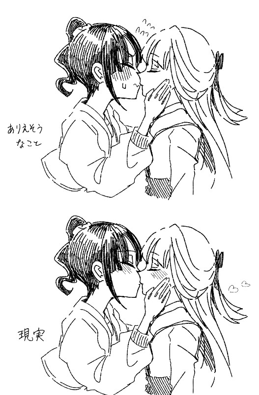 유키마유 모음_3.png