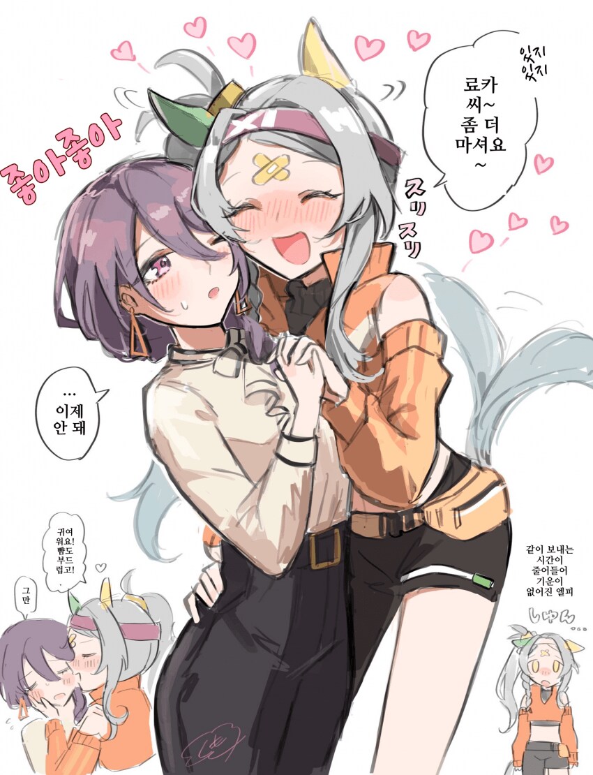 말딸)여트레모음_5.png