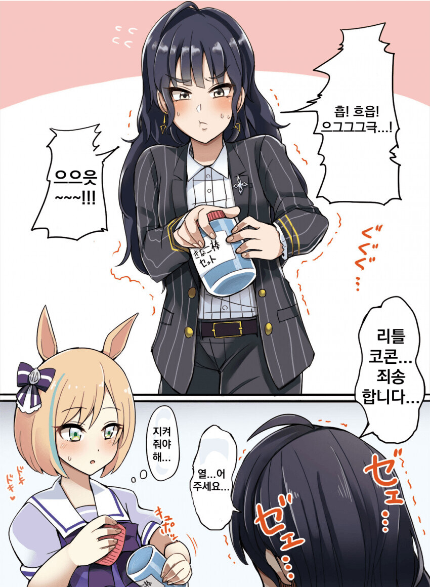 말딸)여트레모음_8.jpg