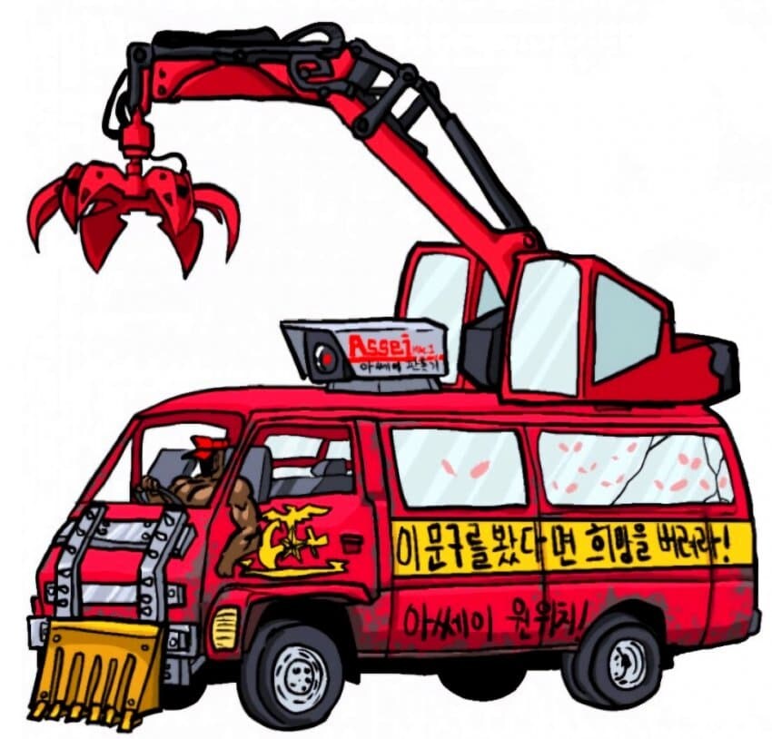 포에버 윈터) 세 진영의 후방 꼬라지_2.jpg