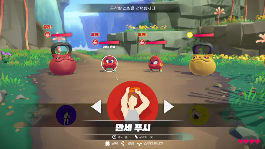 JRPG) 정말로 마리오RPG식 턴제 배틀을 진화시킨 게임_1.webp