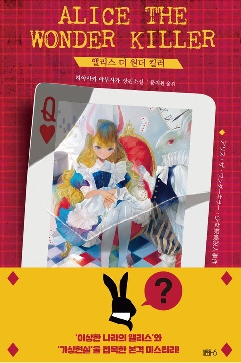 소설) 진짜 갑자기 후반부에 우주로 날아가는 느낌이었음_1.jpg