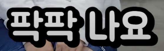 유튜브) 진짜 앞에서 말문이 막힌 곤충애호가_14.png