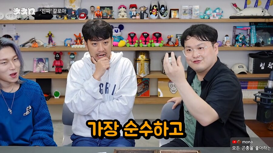 유튜브) 진짜 앞에서 말문이 막힌 곤충애호가_45.png