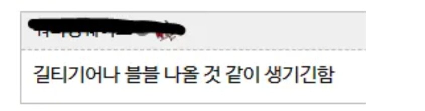 원신,스압) "원신 같지 않네"_12.jpg