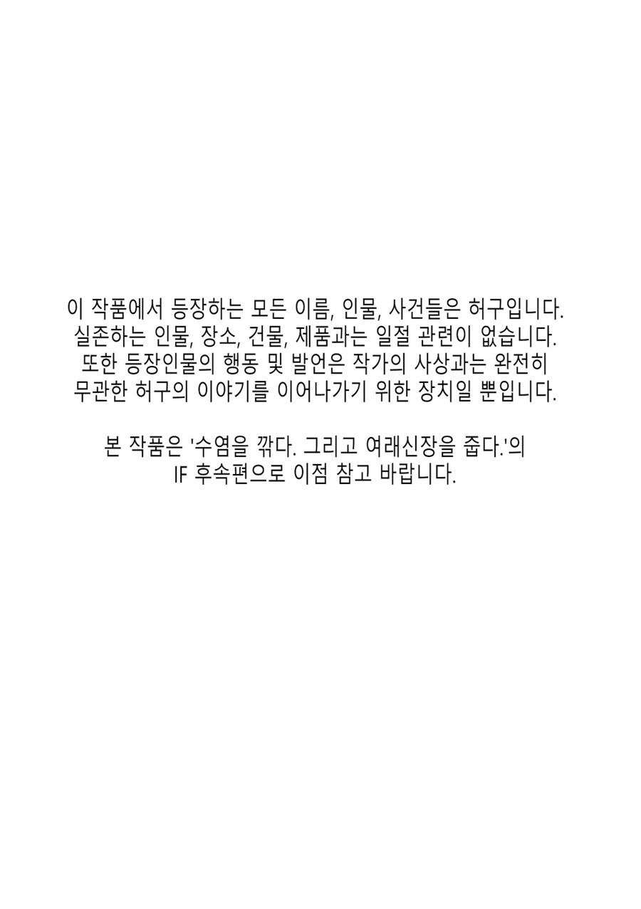 수염을 기르다, 그리고 적토마를 줍다_5.jpg