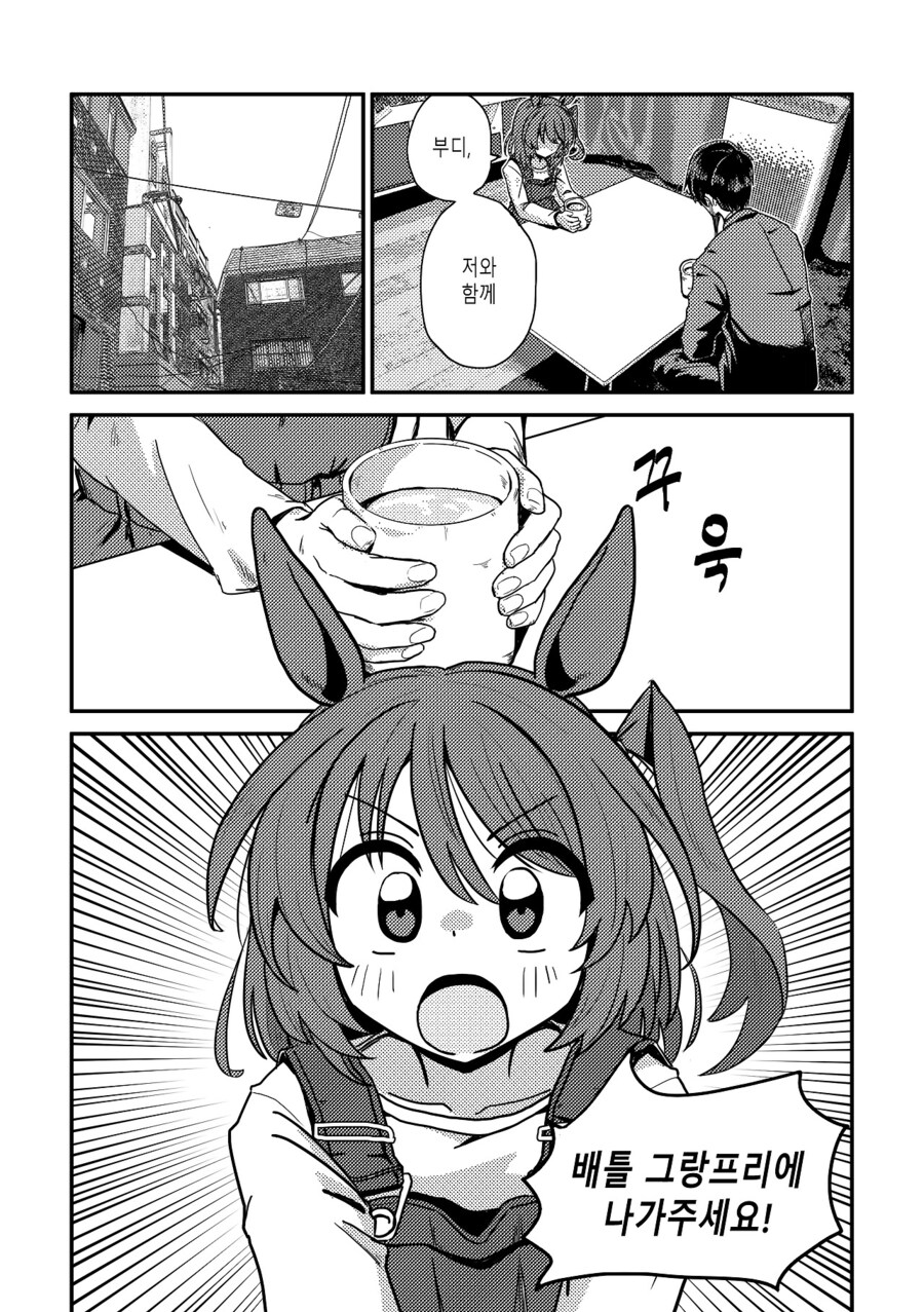 수염을 기르다, 그리고 적토마를 줍다_6.jpg