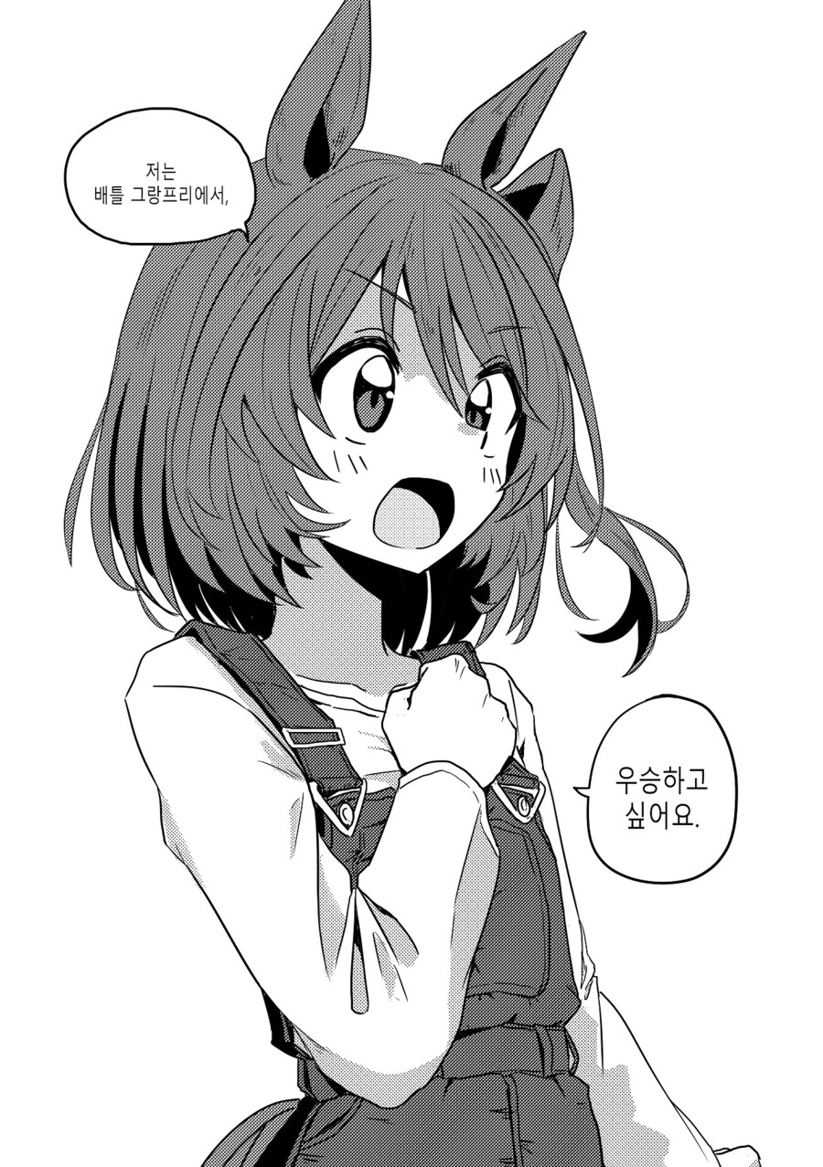 수염을 기르다, 그리고 적토마를 줍다_13.jpg