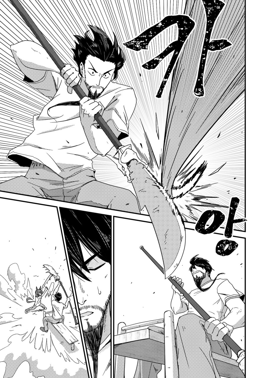 수염을 기르다, 그리고 적토마를 줍다_35.jpg