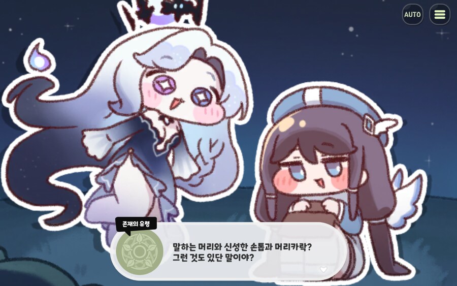 트릭컬) 마요 옷갈 떡밥의 오랜 존버_3.png