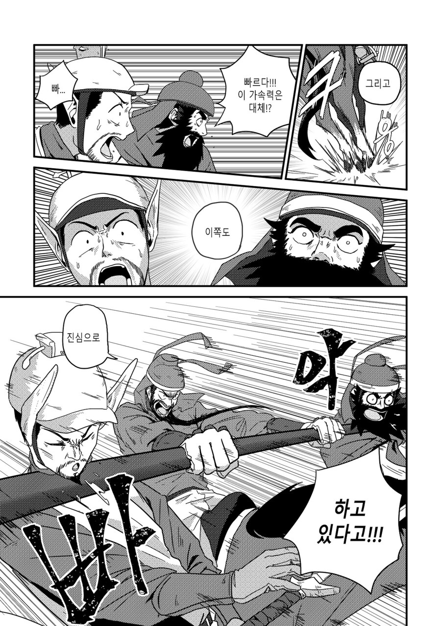 수염을 기르다, 그리고 적토마를 줍다_65.jpg