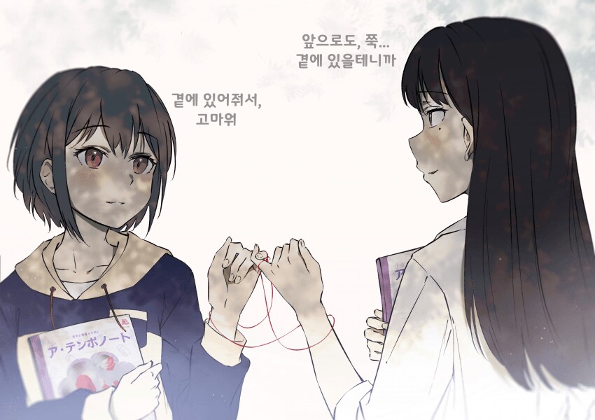 뱅드림)타키토모 모음_4.png