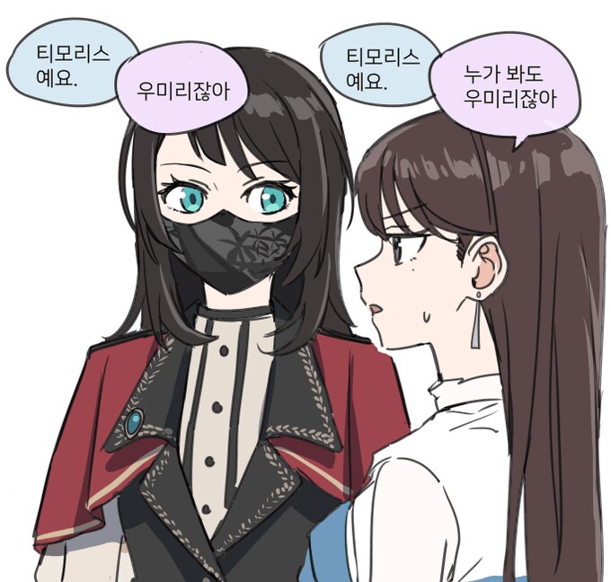 뱅드림)우미타키 모음_10.png