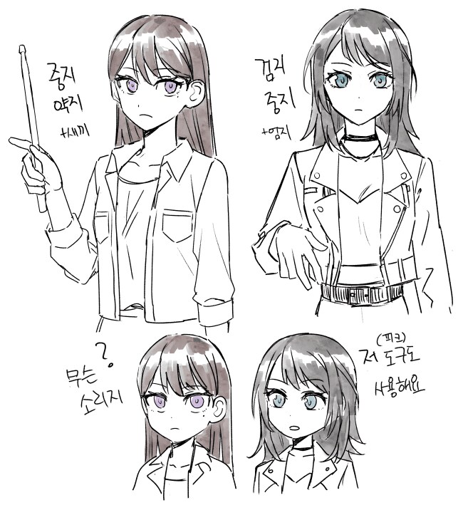 뱅드림)우미타키 모음_11.png