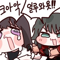 뱅드림)우미타키 모음_13.png