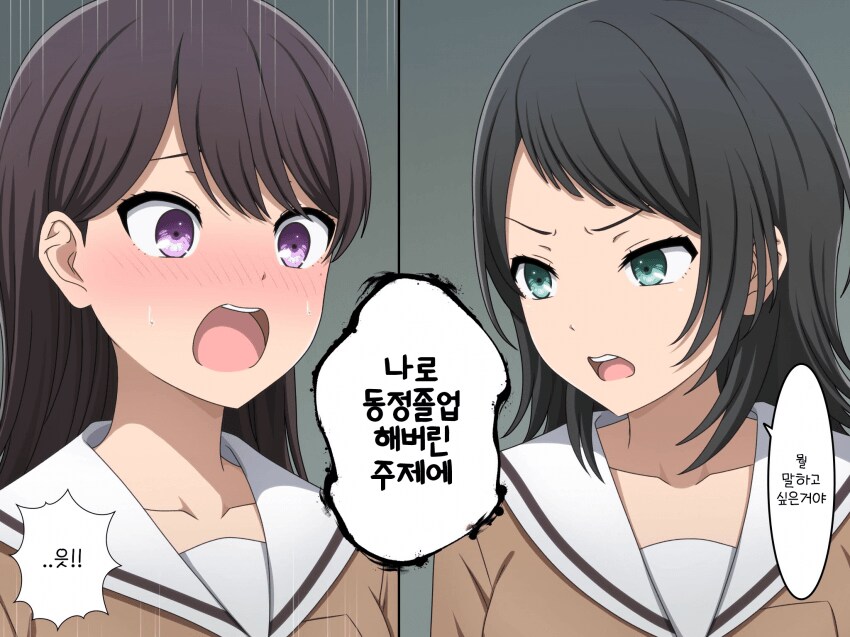 뱅드림)우미타키 모음_21.png
