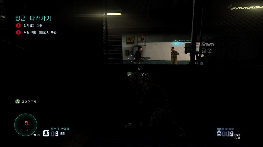 스플린터 셀: 블랙리스트 -10년이 지나도 여전히 최애 잠입액션겜_10.png